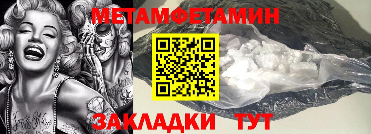 АМФ 98% Одинцово
