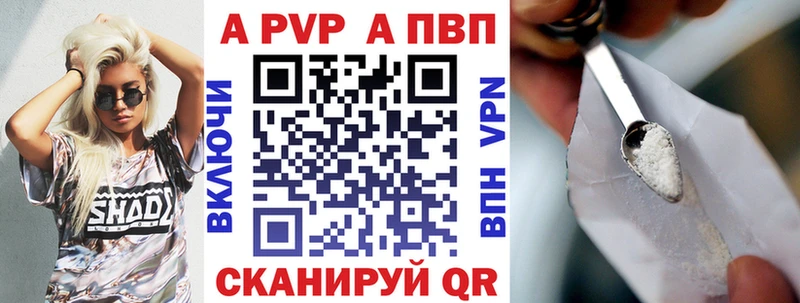 купить сайты Одинцово Alpha PVP мука