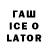 АМФЕТАМИН 97% takenthegame