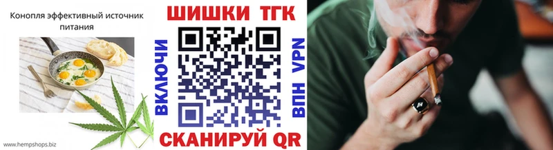 это как зайти  Одинцово  Cannafood конопля 