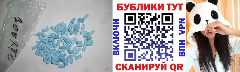 где найти   blacksprut tor  Ecstasy Philipp Plein  Одинцово 