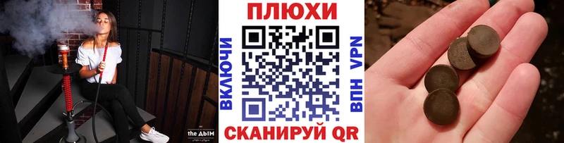 купить   Одинцово  Гашиш Cannabis 