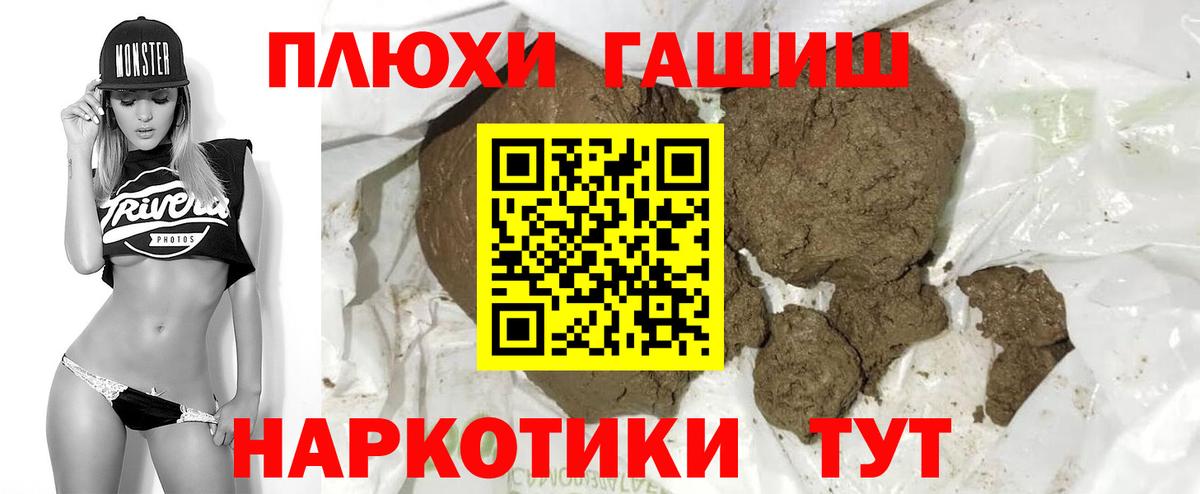 ГАШ 40% ТГК Одинцово