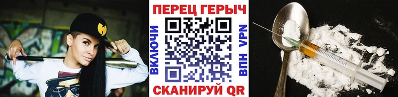 Героин герыч  даркнет клад  Одинцово  хочу  