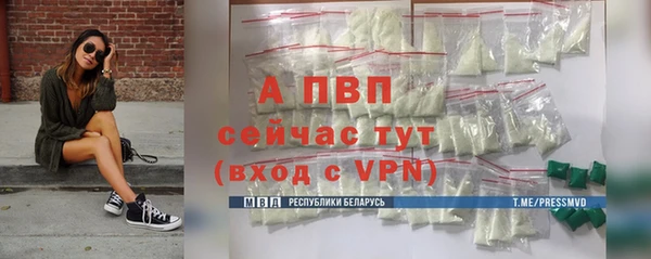 меф VHQ Абаза