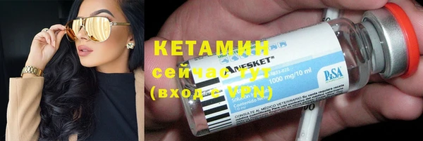 ГАЛЛЮЦИНОГЕННЫЕ ГРИБЫ Абдулино