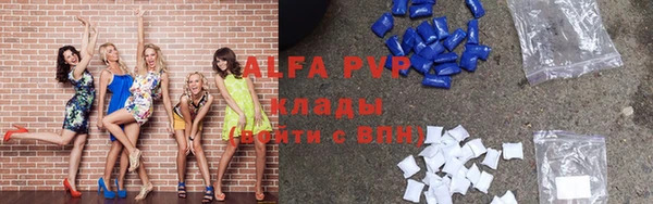 меф VHQ Абаза