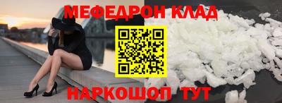 стаф Ярославль