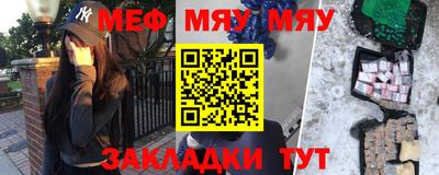 таблы Янаул