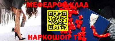 spice Ярцево