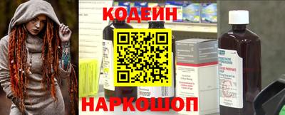 стаф Ярославль