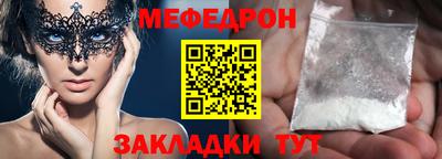 стаф Ярославль