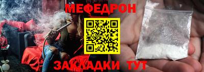 стаф Ярославль