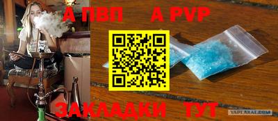 таблы Янаул