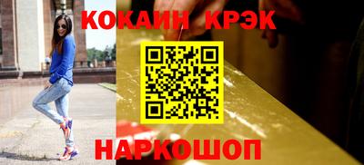 таблы Янаул