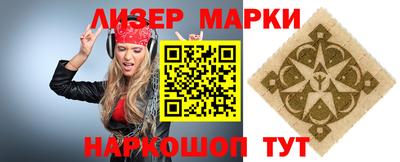 spice Ярцево