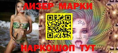 стаф Ярославль