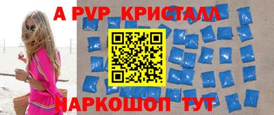 таблы Янаул