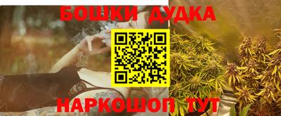 таблы Янаул