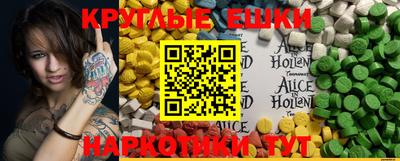 spice Ярцево