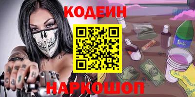 таблы Янаул