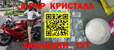 таблы Янаул