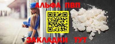 стаф Ярославль