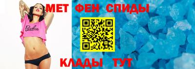 таблы Янаул
