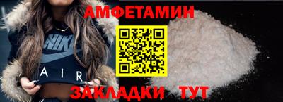 стаф Ярославль