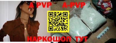 стаф Ярославль