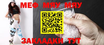 spice Ярцево