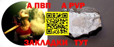 spice Ярцево