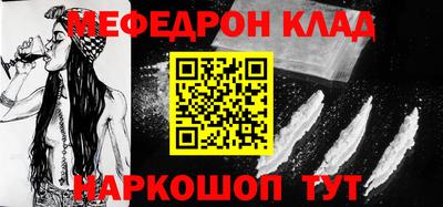 spice Ярцево