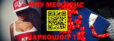 стаф Ярославль