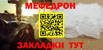 таблы Янаул