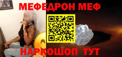 таблы Янаул