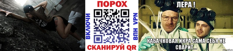 Метамфетамин пудра  Одинцово 