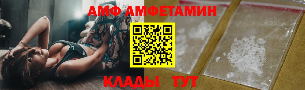 Одинцово  Метамфетамин винт  Вход с VPN 