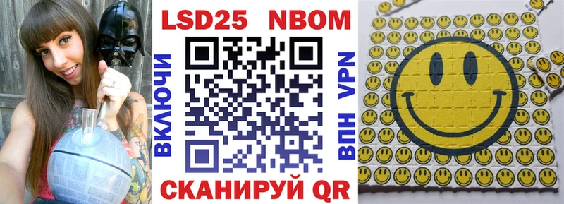 Марки N-bome 1,8мг OMG tor Одинцово купить наркотики цена
