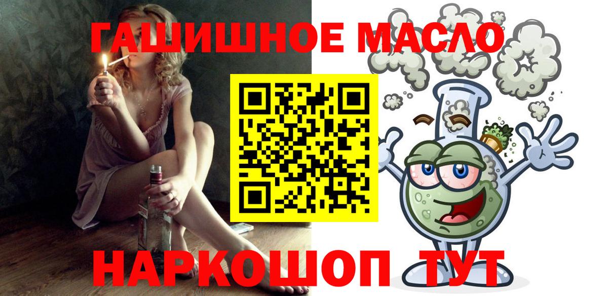 ТГК вейп Одинцово